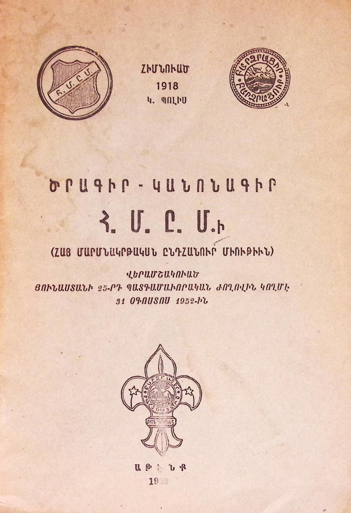 book-image